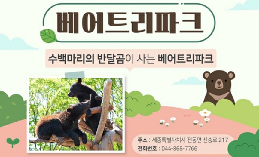 곰보기