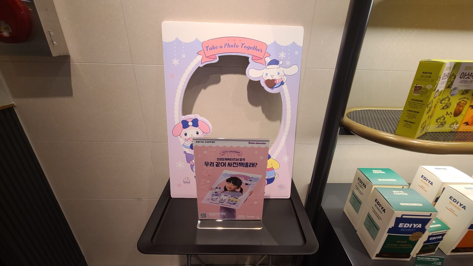 포토존1