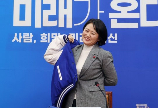 더불어민주당 영인인재 1호 박지혜 변호사