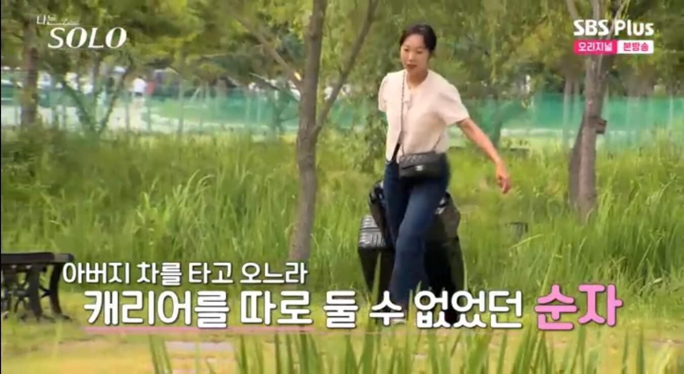 나는 솔로 17기 인스타 영숙 옥순 순자 정숙 현숙 영자