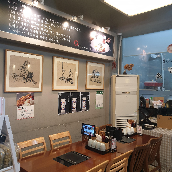 벽에 액자가 있고 그 위에 우동면 제조 방법이 쓰여있다. 3시간 고온ㄴ, 8시간 저온 숙성.