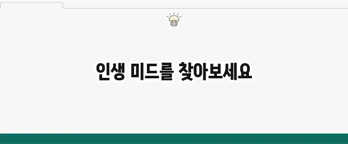 넷플릭스 미드 추천 BEST 10: 정주행 각 인생 미드