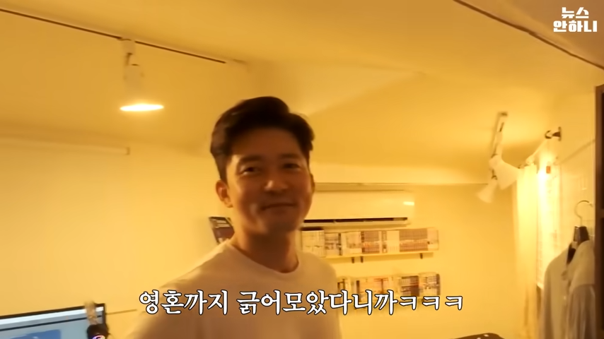 김대호 아나운서 영끌러