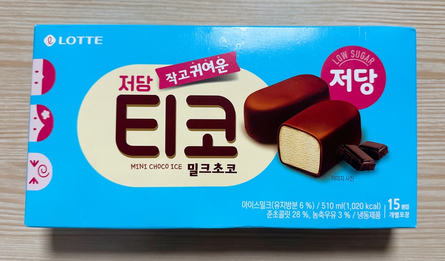 티코 저당 아이스크림 패키지 앞면