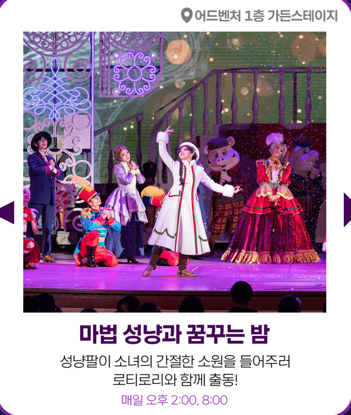 롯데월드 종합이용권 할인