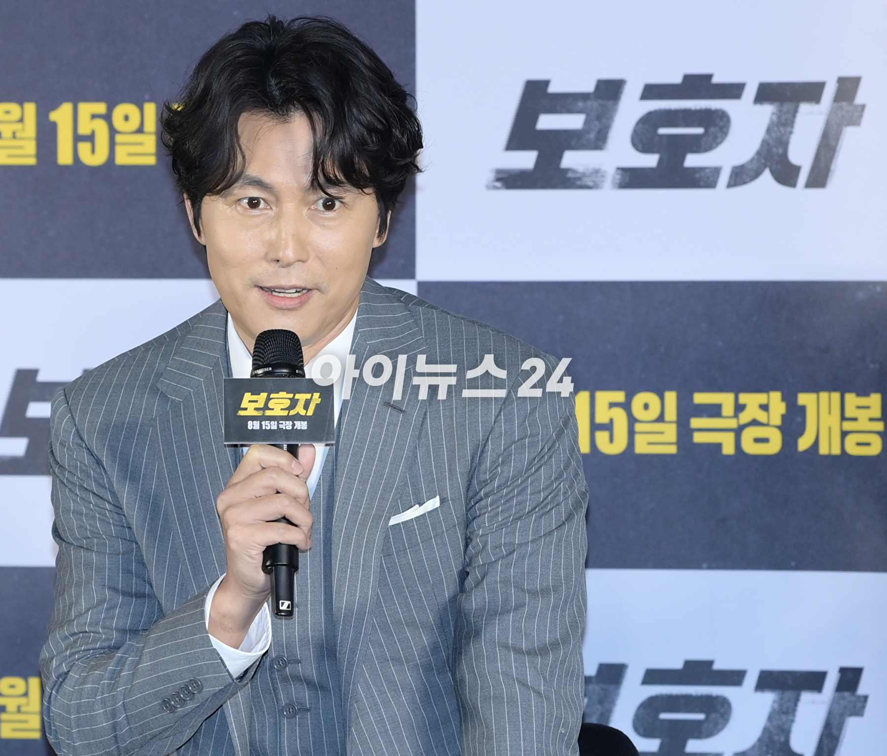 배우 겸 배우 정우성이 24일 오전 서울 CGV용산아이파크몰에서 열린 영화 &#39;보호자&#39;(감독 정우성) 제작보고회에 참석하고 있다. [사진=정소희 기자]