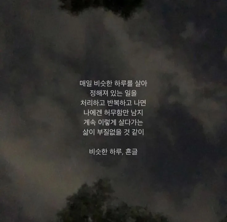 좋은 짧은 글귀 간단하지만 깊은 의미 좋은 짧은 글귀 모음집_7