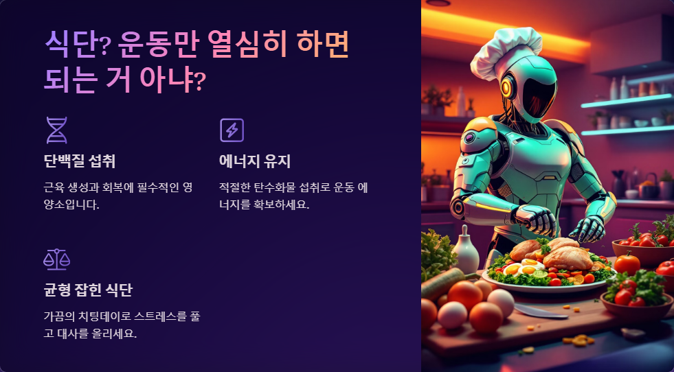 헬스장에서 흔히 하는 운동 실수, 부상 방지 가이드