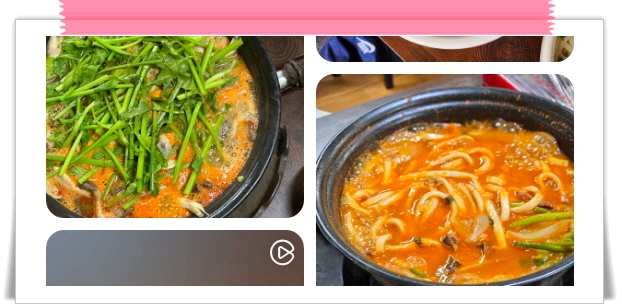 전현무계획2 강서 버섯매운탕 후기