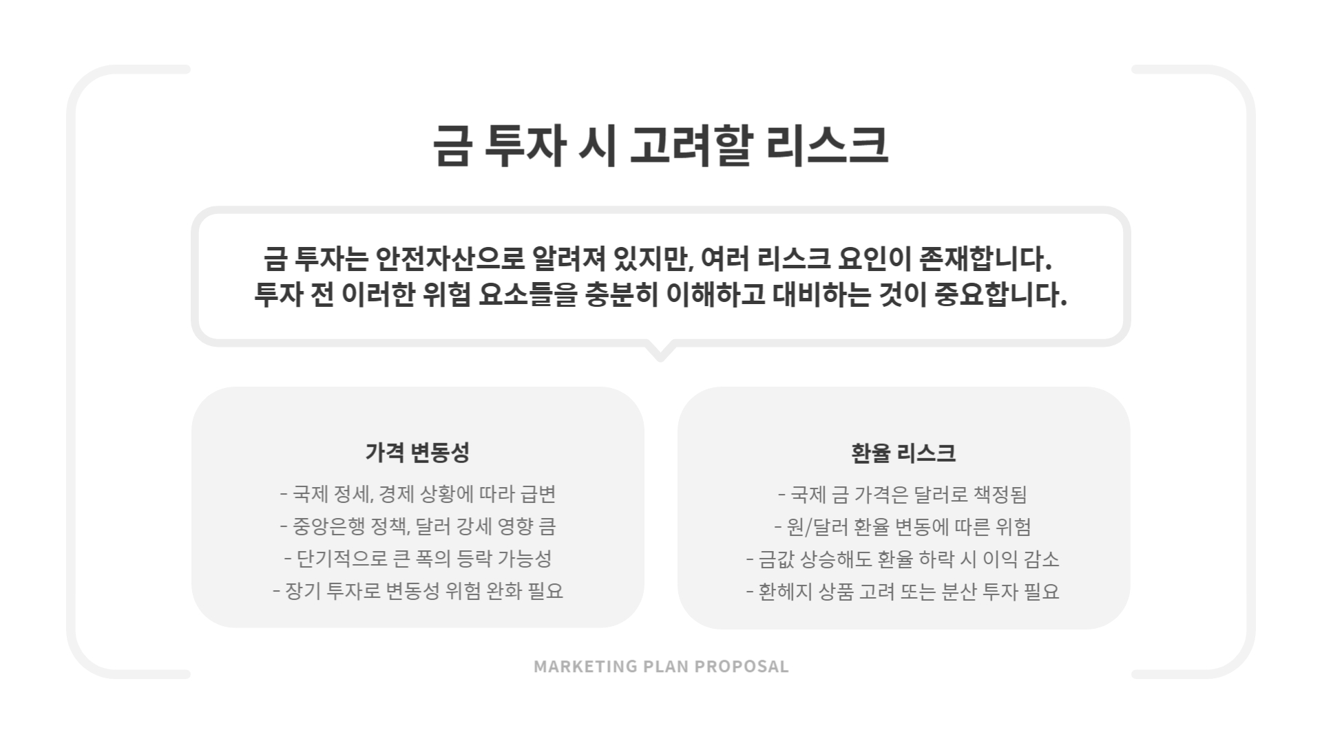 금시세 한돈오늘 금값