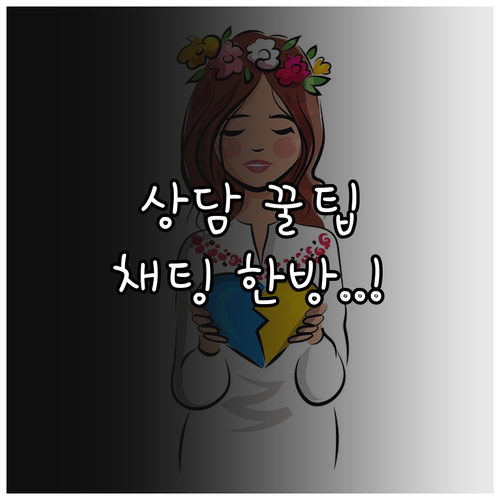 근로복지공단 전화번호 상담 시간 문자..