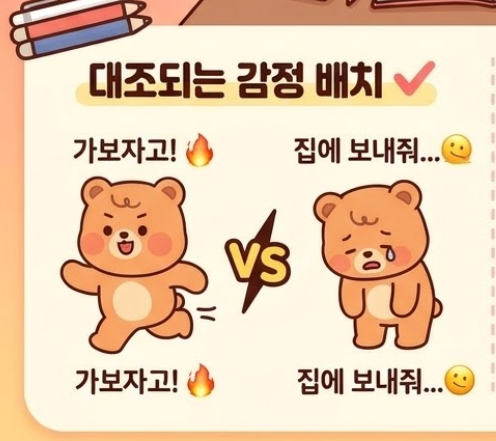 이모티콘 미승인
