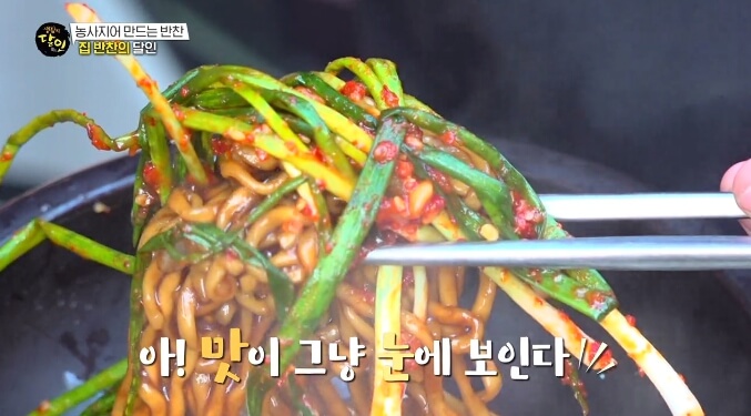 짜파게티-파김치