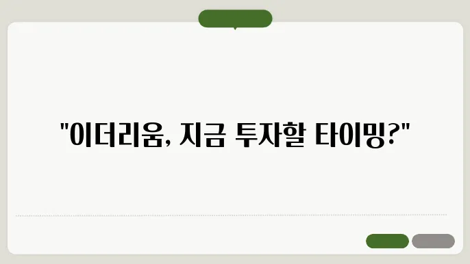 이더리움 시세