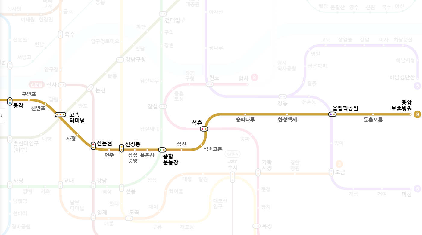 서울 9호선 지하철 노선도 크게 보기