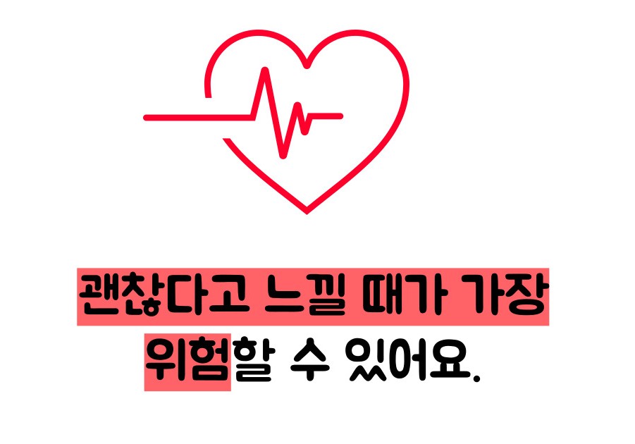 관상동맥 석회화 증상