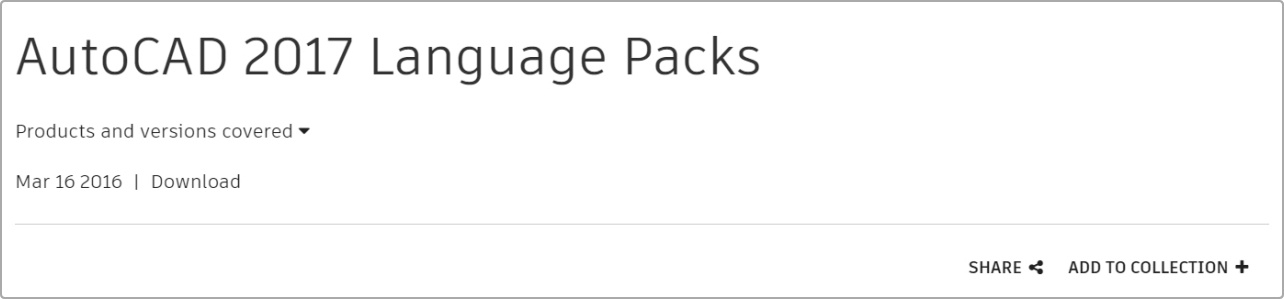 오토캐드 2017 크랙 키젠