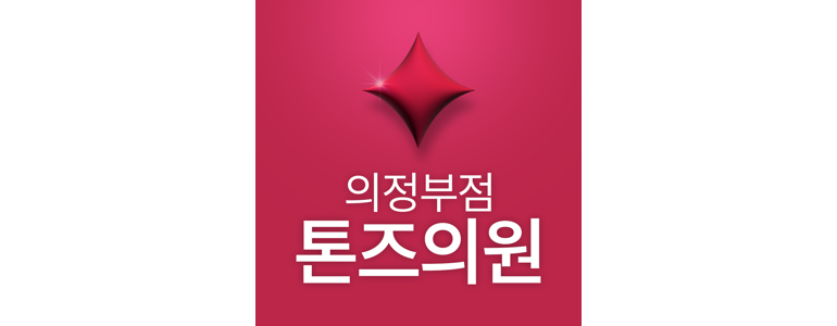 의정부시 리프팅 병원