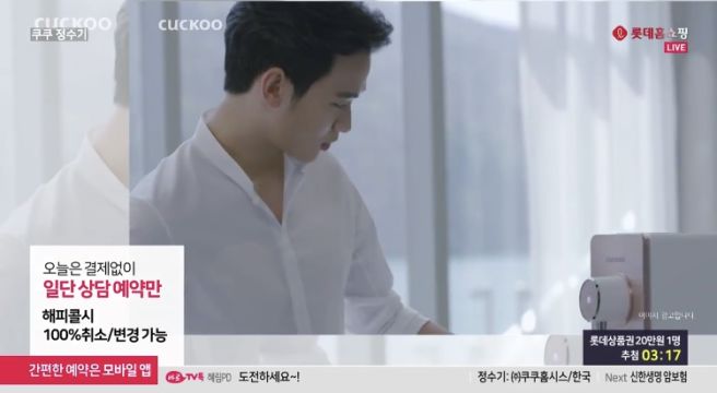 쿠쿠 김수현 법정 다툼