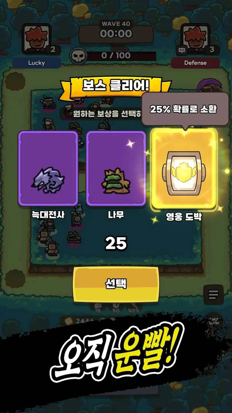 운빨존많겜