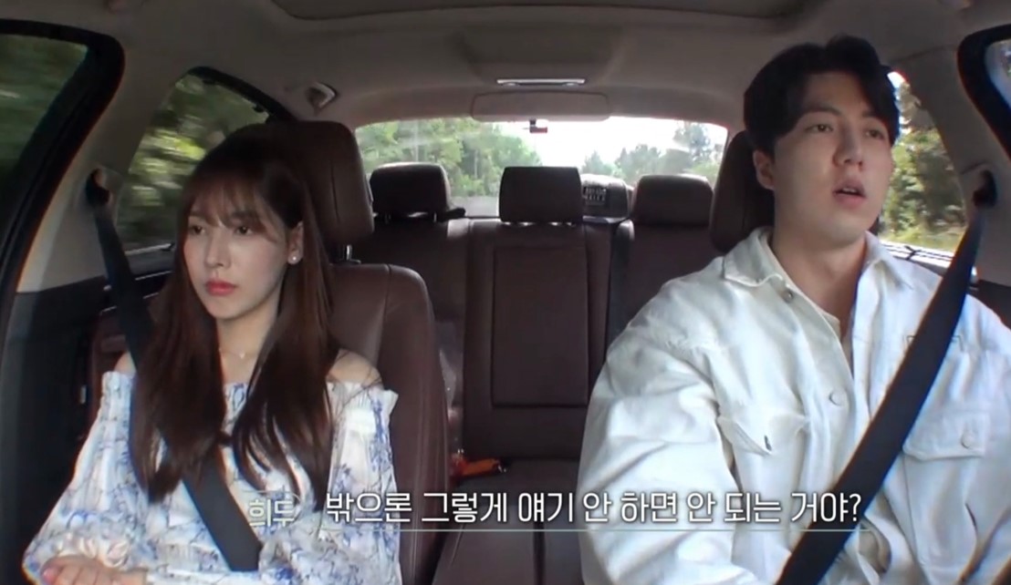 환승연애나연탑