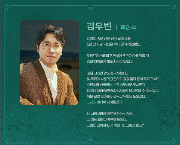마녀는 살아있다
