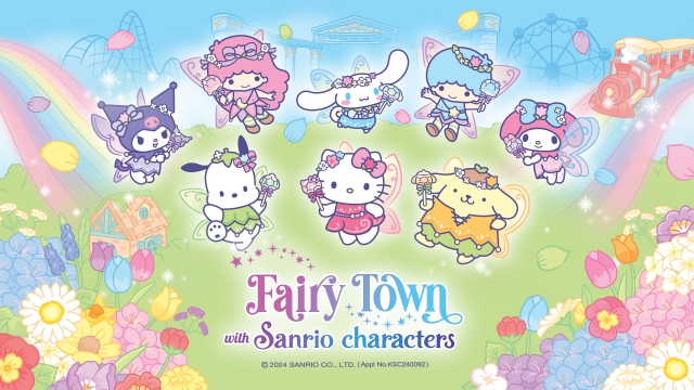 에버랜드_페어리타운_튤립축제_포스터