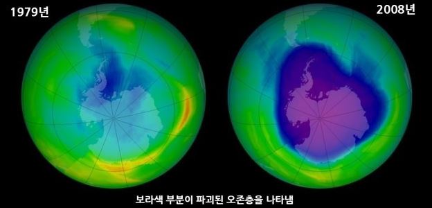 몬트리올 의정서 관련 이미지