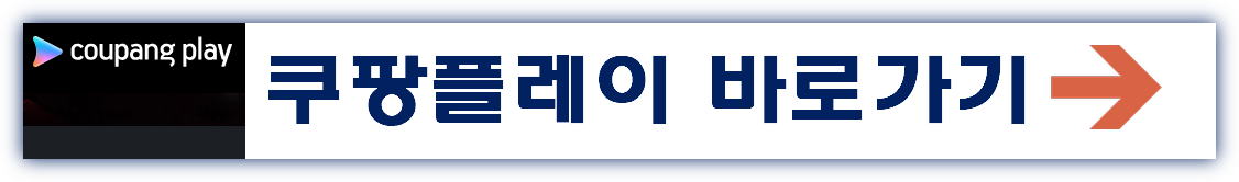 검은수녀들 후기 리뷰