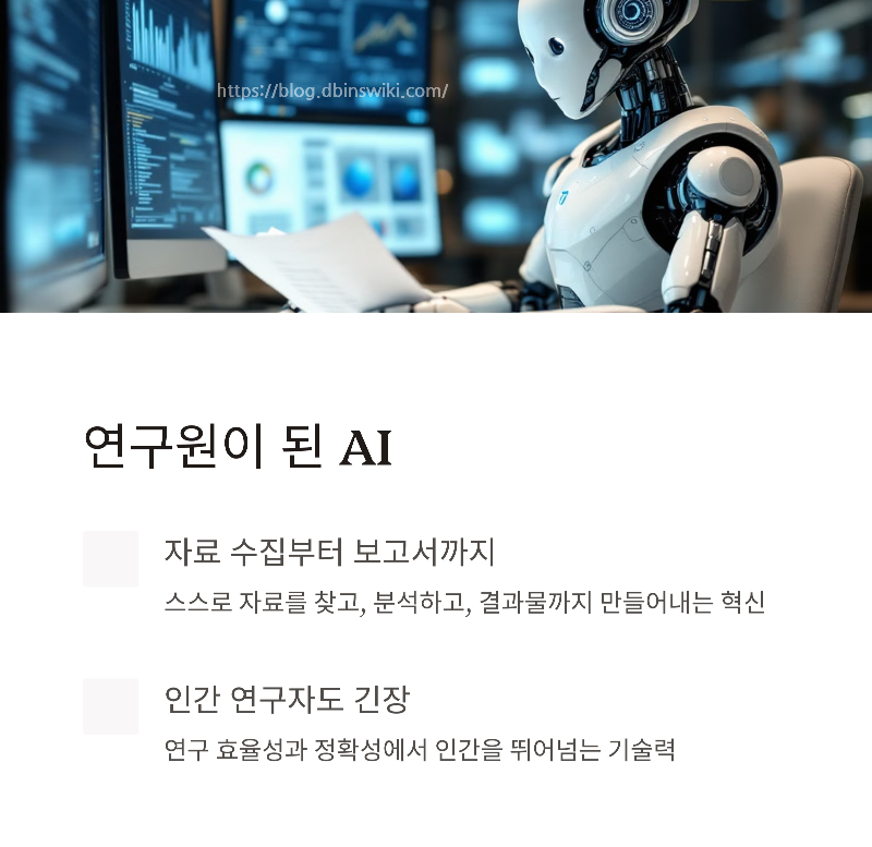 Genspark Deep Research V2, 혁신을 이끌다
