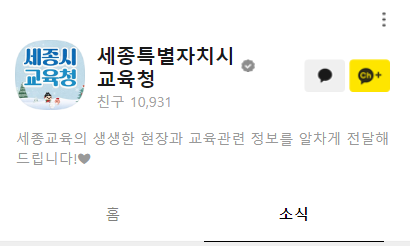 무료이모티콘