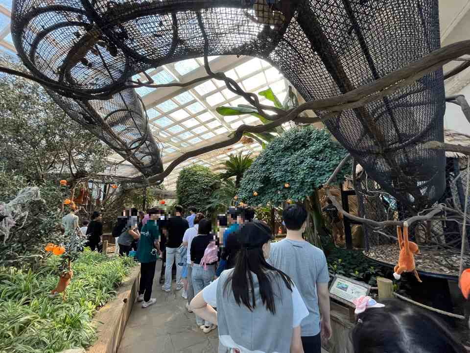 네이처파크