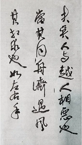 구천 치욕 복수 오월동주 와신상담 뜻 유래 의미_13