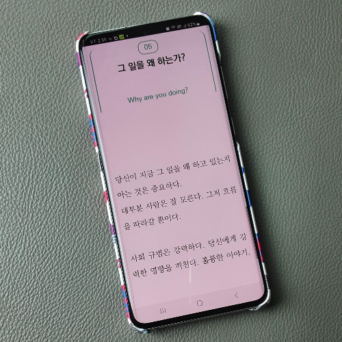 좌우로 넘겨서 보실 수 있습니다. 전자책 보기 예시