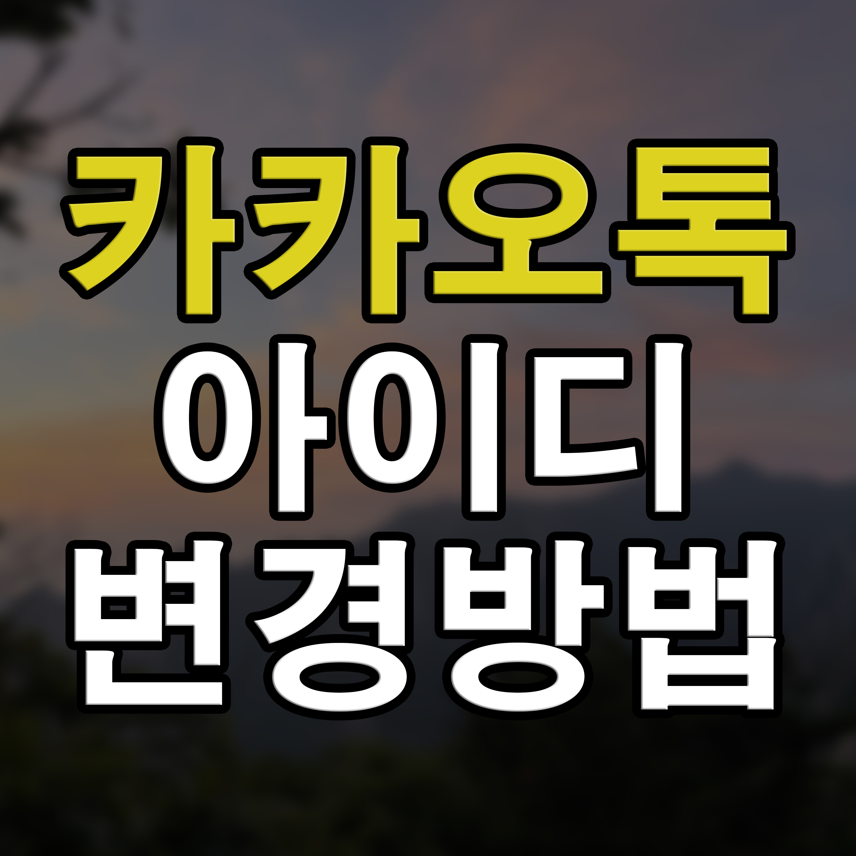 article thumbnail image