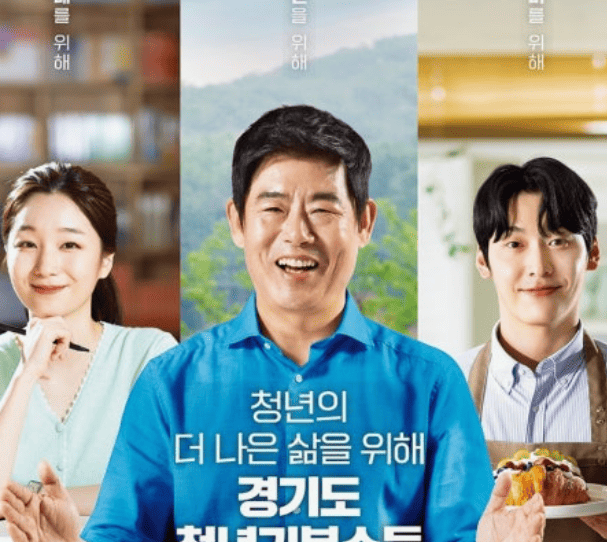 청년기본소득 3분기 신청기간