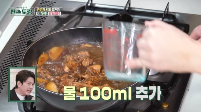 물추가