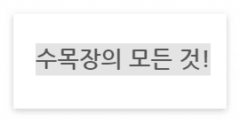 수목장가격