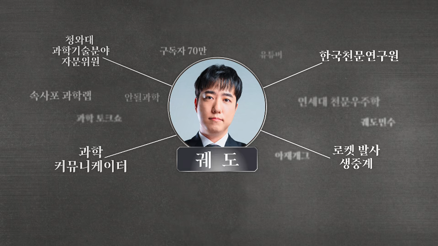 데블스플랜