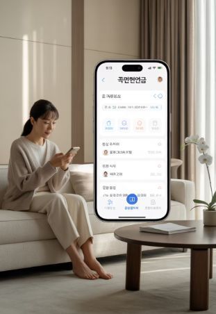 건설일용직 퇴직공제금 조회