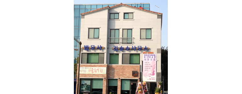 완주군 개인회생 법무사