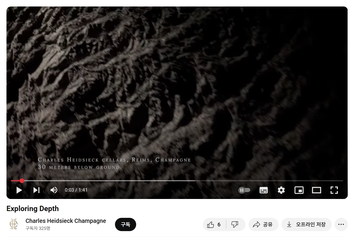 Charles Heidsieck Brut Réserve (1990s, British Airways Exclusive), Champagne, France๏ฝ์ฐฐ์ค ํ์ด์ง ๋ธ๋คผ ๋ฆฌ์ ๋ธ (1990๋
๋, ์๊ตญ ํญ๊ณต ๊ธฐ๋ด ํ๋ฆฌ๋ฏธ์ ์๋น์ค ์ ๊ณต์ฉ)