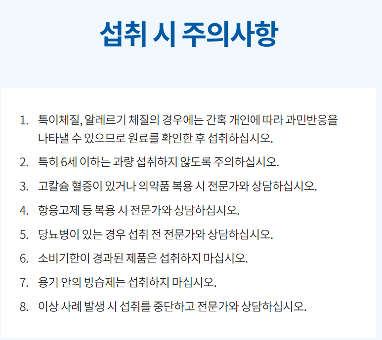 애터미 프로비타민