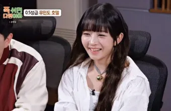 푹쉬면 다행이야 촬영지 무인도 섬 시청자 게스트 신청 방법_15