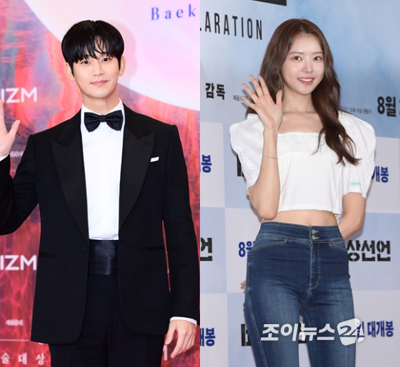 김수현 임나영이 열애설을 부인했다. [사진=조이뉴스24 DB]