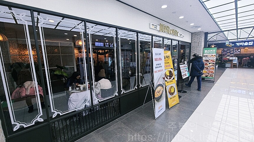 델리커리-부천점-외관