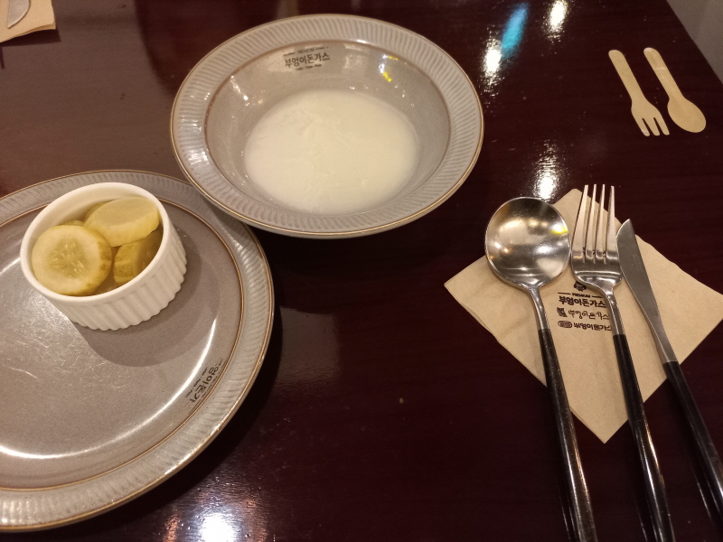 부엉이돈가스 스프