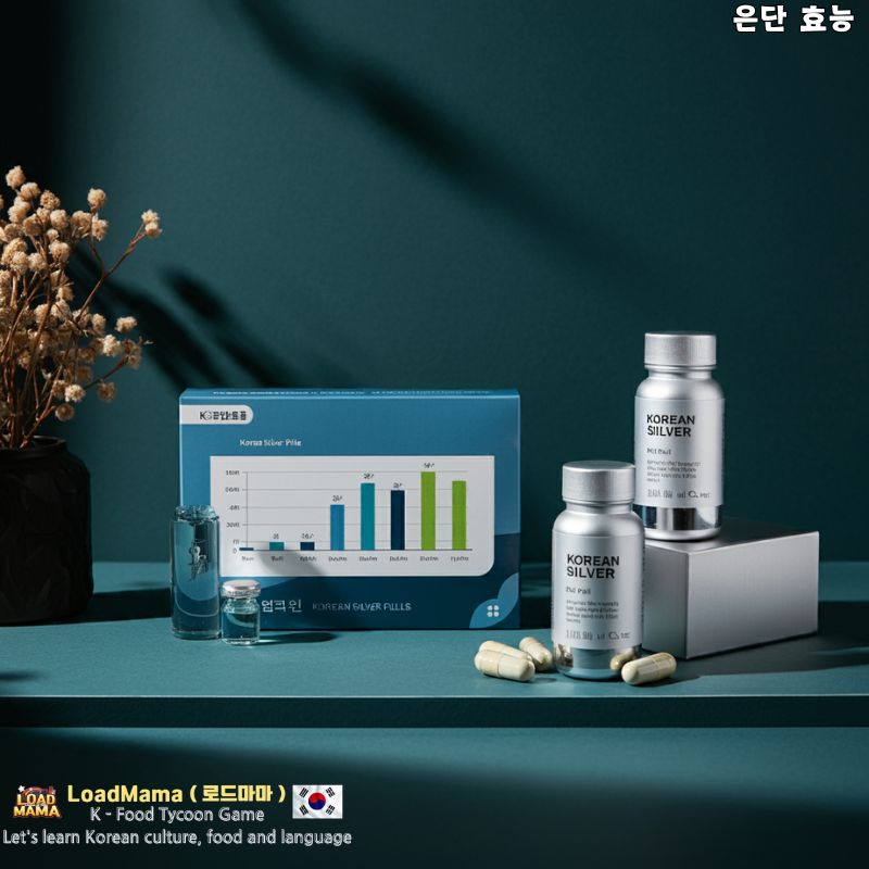 은단, 다양한 맛과 향으로 즐거움 더하기