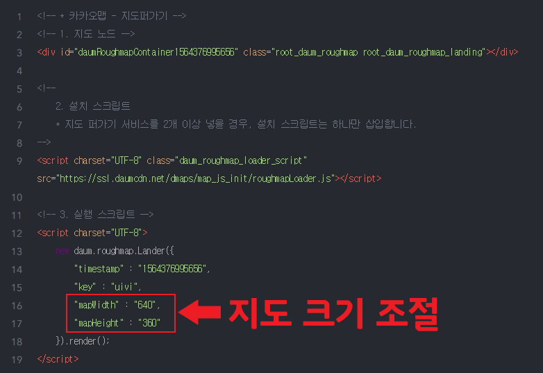 다음 지도 소스 코드
