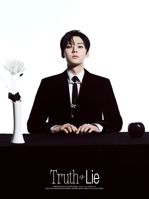황민현 히든 사이드 Hidden Side 노래 뮤비 가사 곡정보